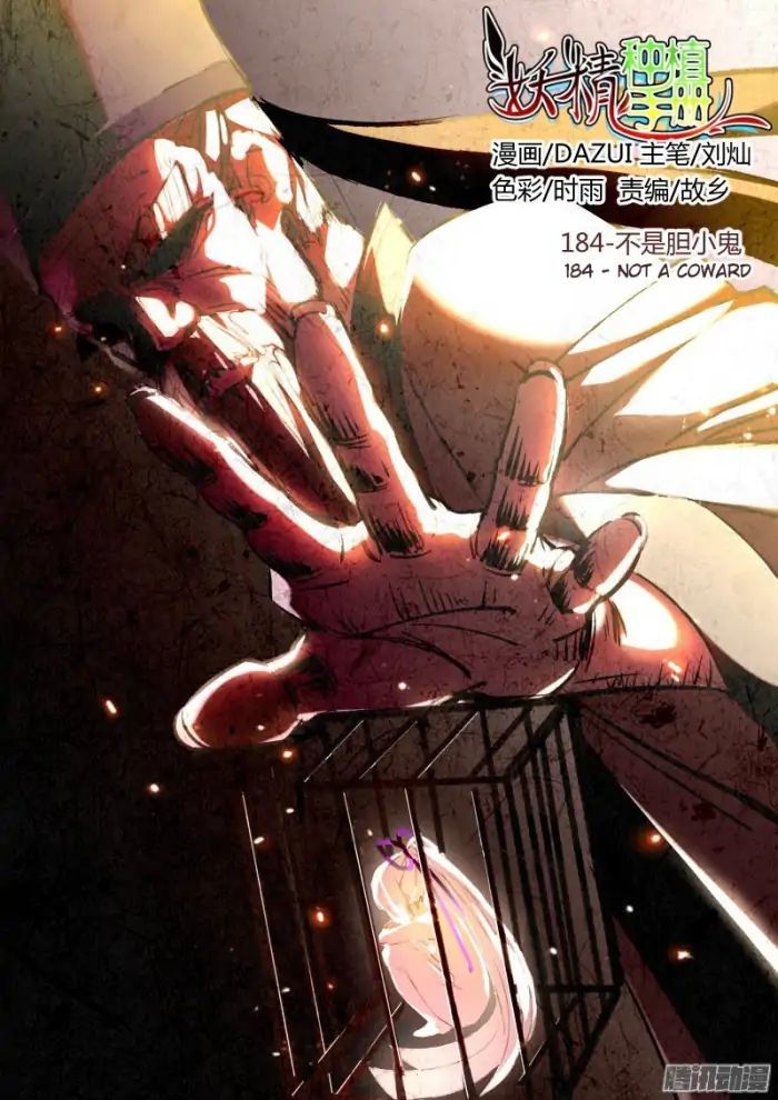 Demon Spirit Seed Manual Chapter 184 Gambar 1
